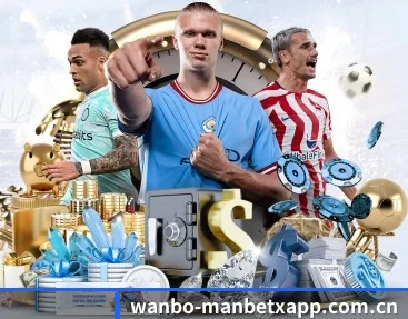 万博manbetx APP 深度功能