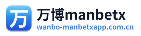 万博manbetx Logo